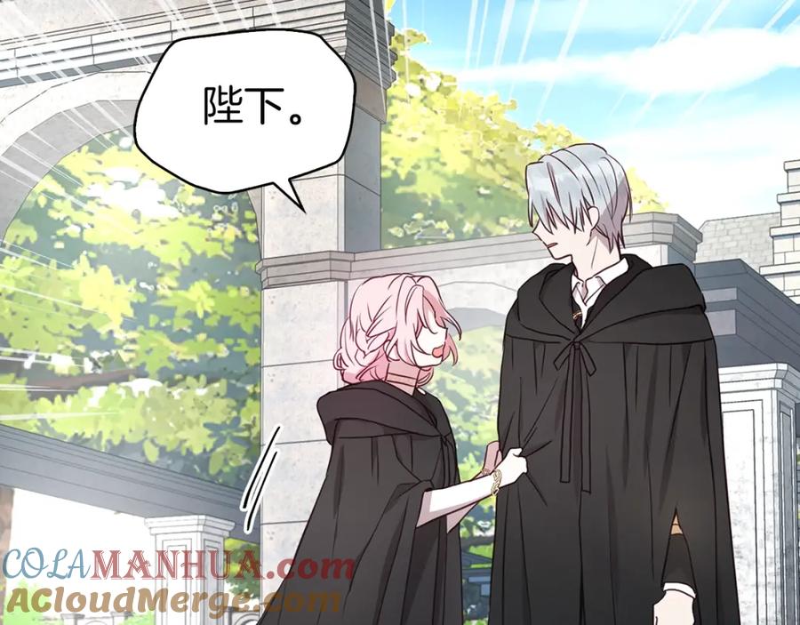 快去搞定铁壁皇帝！ 第29话 潜在危险 第57页