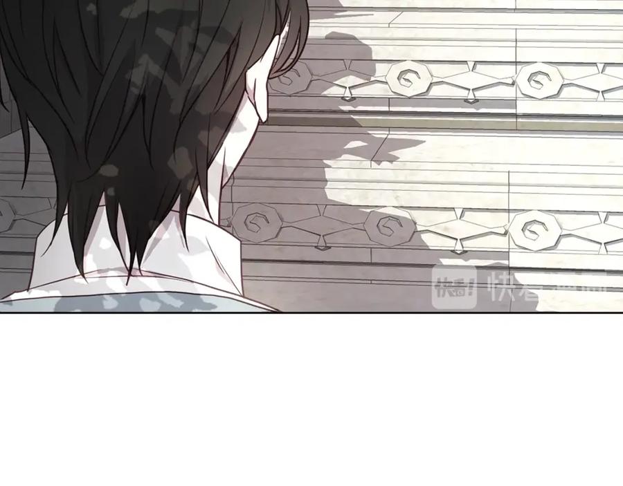快去搞定铁壁皇帝！ 第29话 潜在危险 第156页