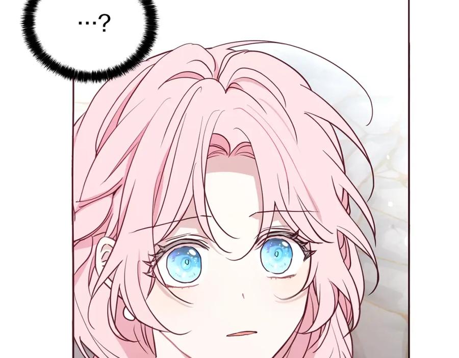 快去搞定铁壁皇帝！ 第29话 潜在危险 第55页