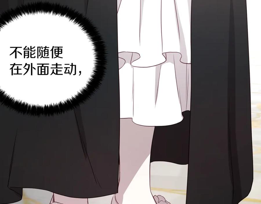 快去搞定铁壁皇帝！ 第29话 潜在危险 第102页