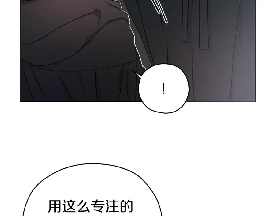 快去搞定铁壁皇帝！ 第29话 潜在危险 第22页