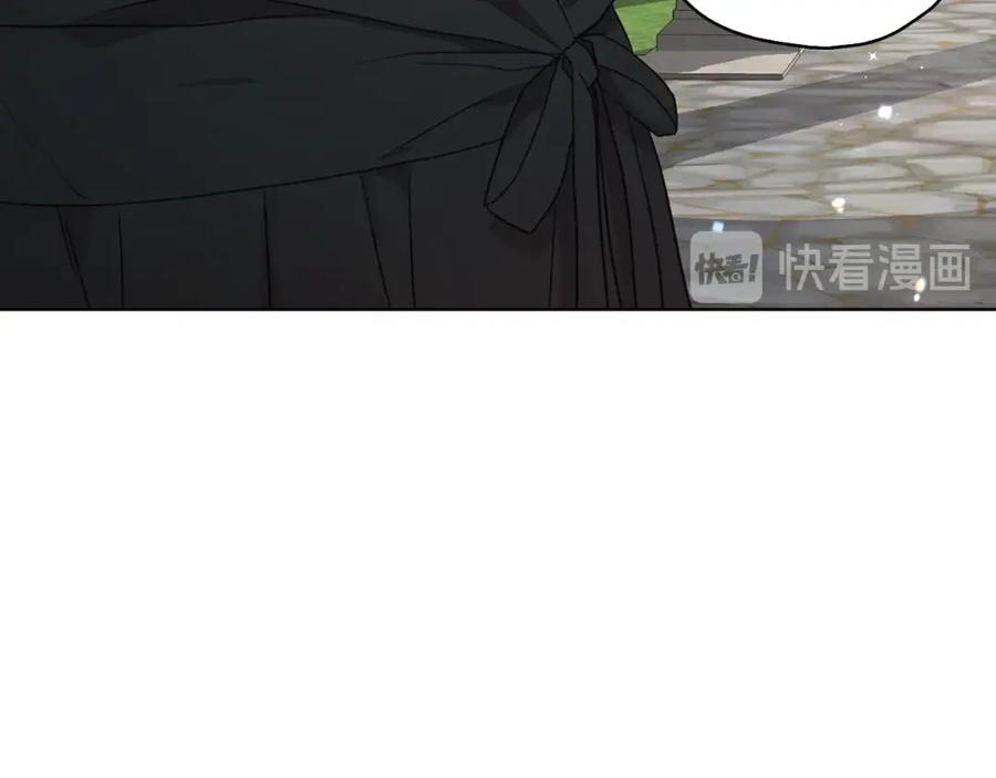 快去搞定铁壁皇帝！ 第29话 潜在危险 第114页