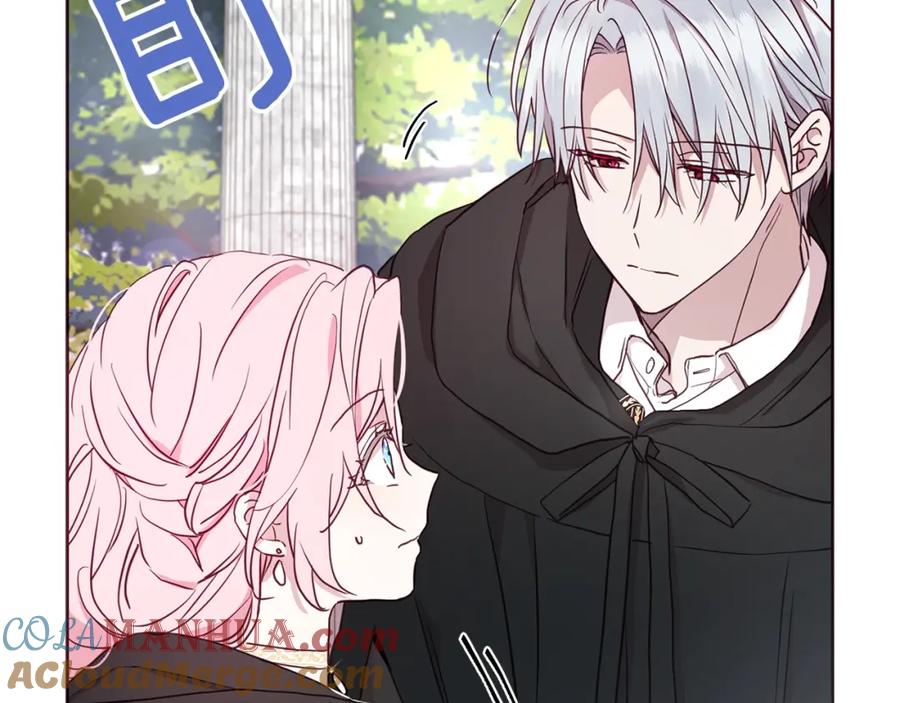 快去搞定铁壁皇帝！ 第29话 潜在危险 第21页