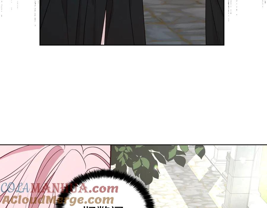 快去搞定铁壁皇帝！ 第29话 潜在危险 第109页