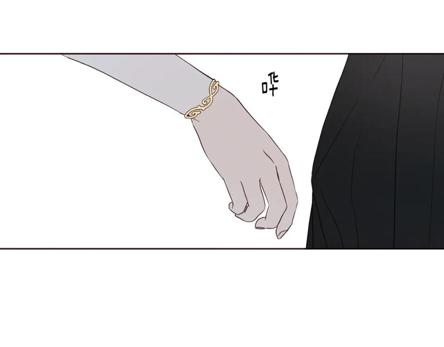 快去搞定铁壁皇帝！ 第29话 潜在危险 第115页