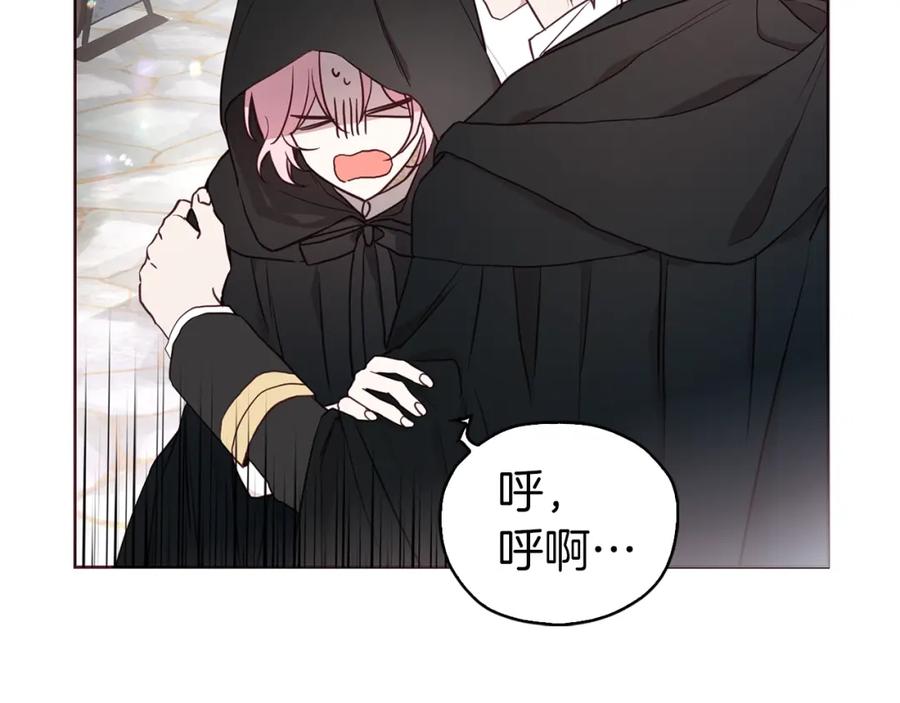 快去搞定铁壁皇帝！ 第29话 潜在危险 第6页
