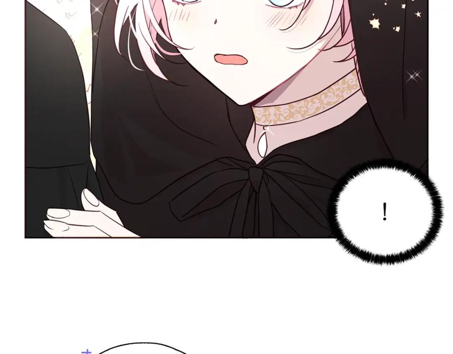 快去搞定铁壁皇帝！ 第29话 潜在危险 第8页
