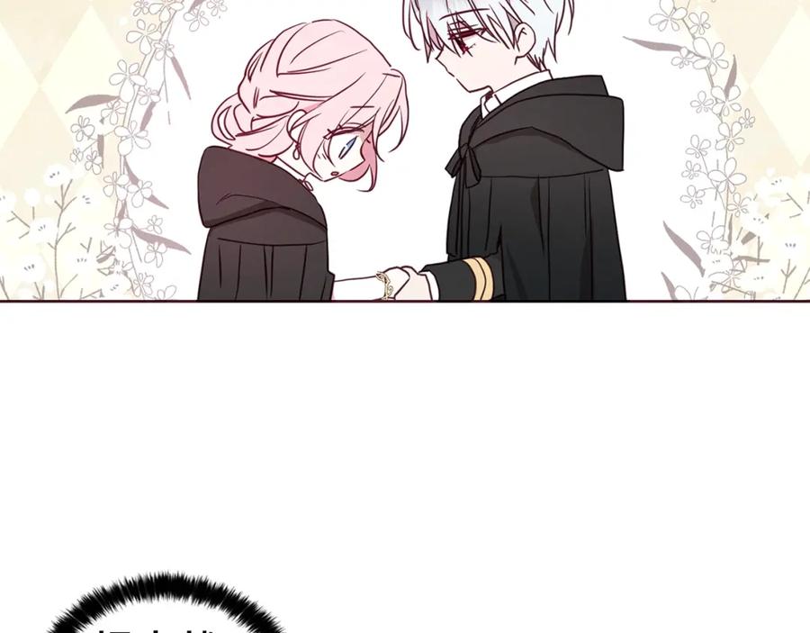 快去搞定铁壁皇帝！ 第29话 潜在危险 第30页