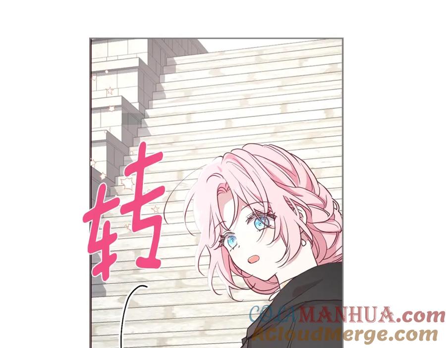 快去搞定铁壁皇帝！ 第29话 潜在危险 第157页