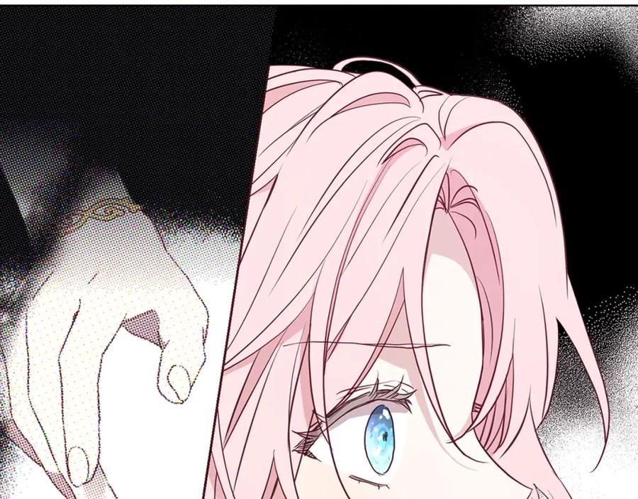 快去搞定铁壁皇帝！ 第29话 潜在危险 第38页