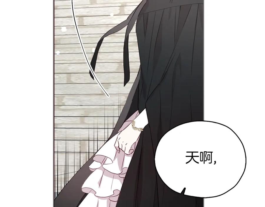 快去搞定铁壁皇帝！ 第29话 潜在危险 第158页