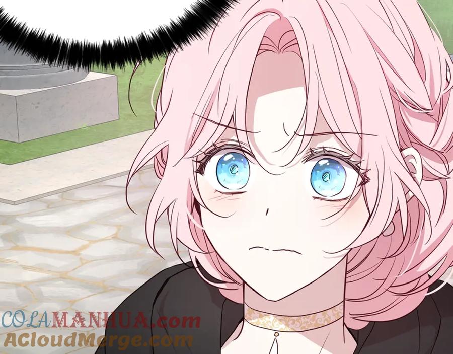 快去搞定铁壁皇帝！ 第29话 潜在危险 第77页