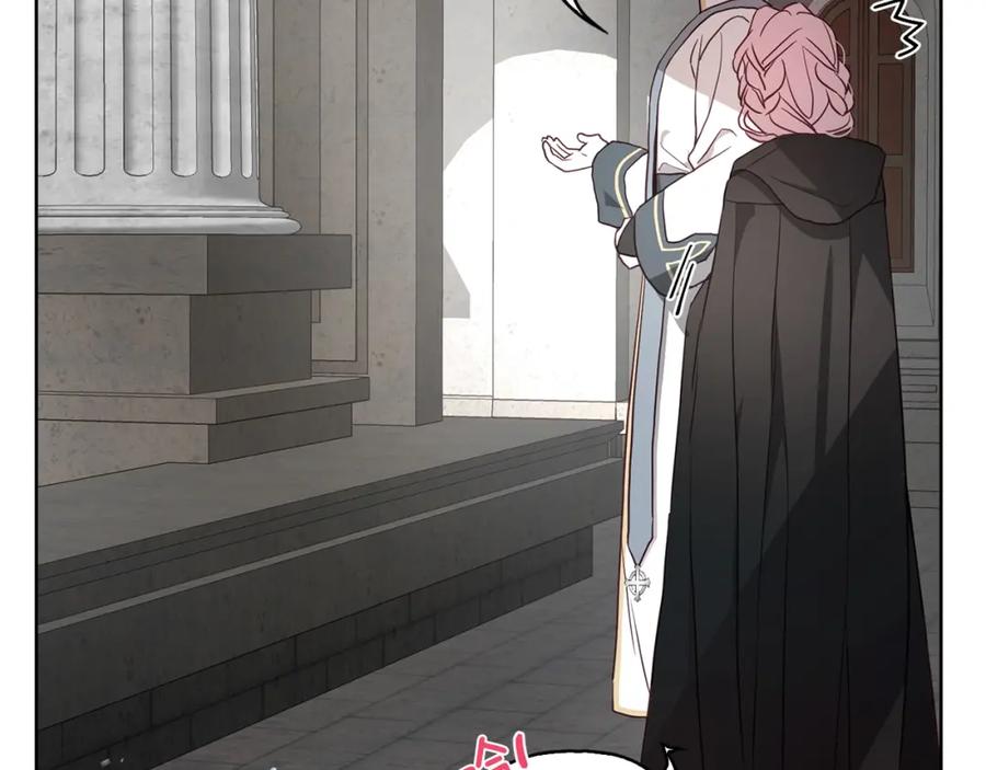 快去搞定铁壁皇帝！ 第30话 总是想起他 第47页