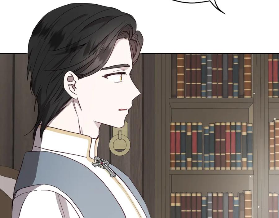快去搞定铁壁皇帝！ 第30话 总是想起他 第134页