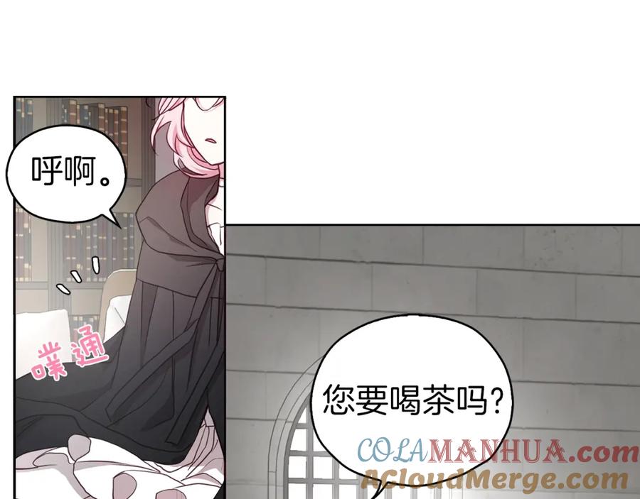 快去搞定铁壁皇帝！ 第30话 总是想起他 第73页