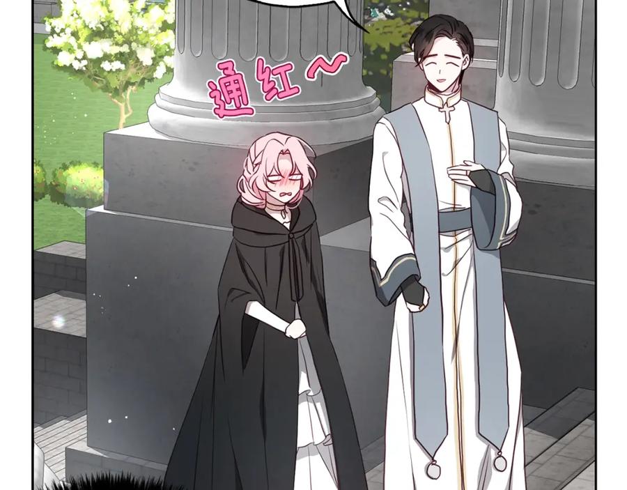 快去搞定铁壁皇帝！ 第30话 总是想起他 第8页