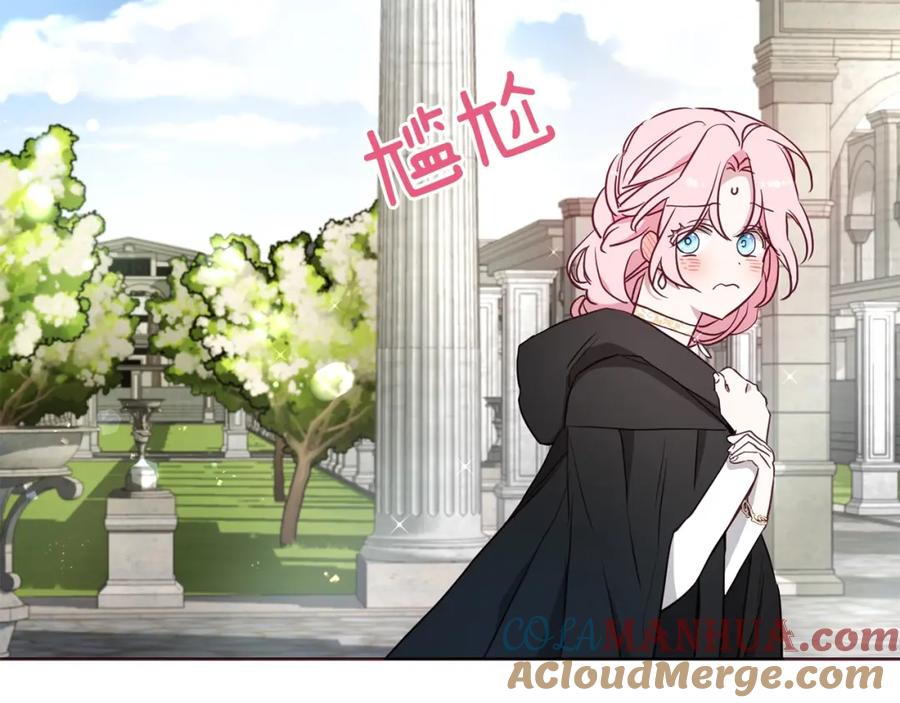 快去搞定铁壁皇帝！ 第30话 总是想起他 第65页