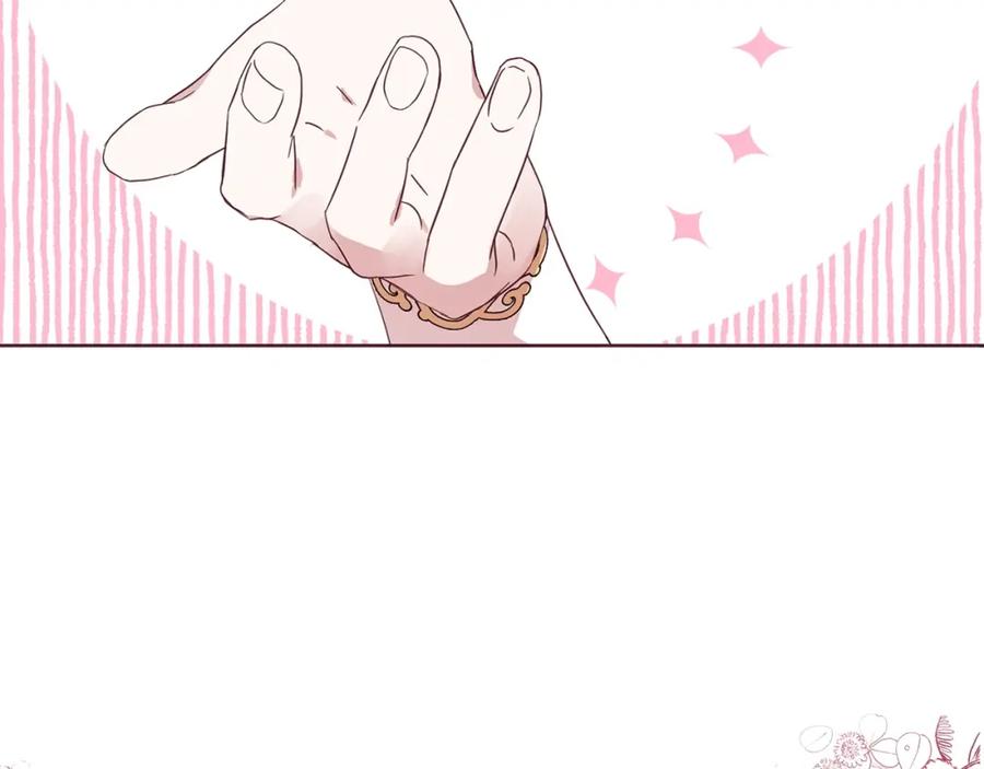 快去搞定铁壁皇帝！ 第31话 有危险 第16页
