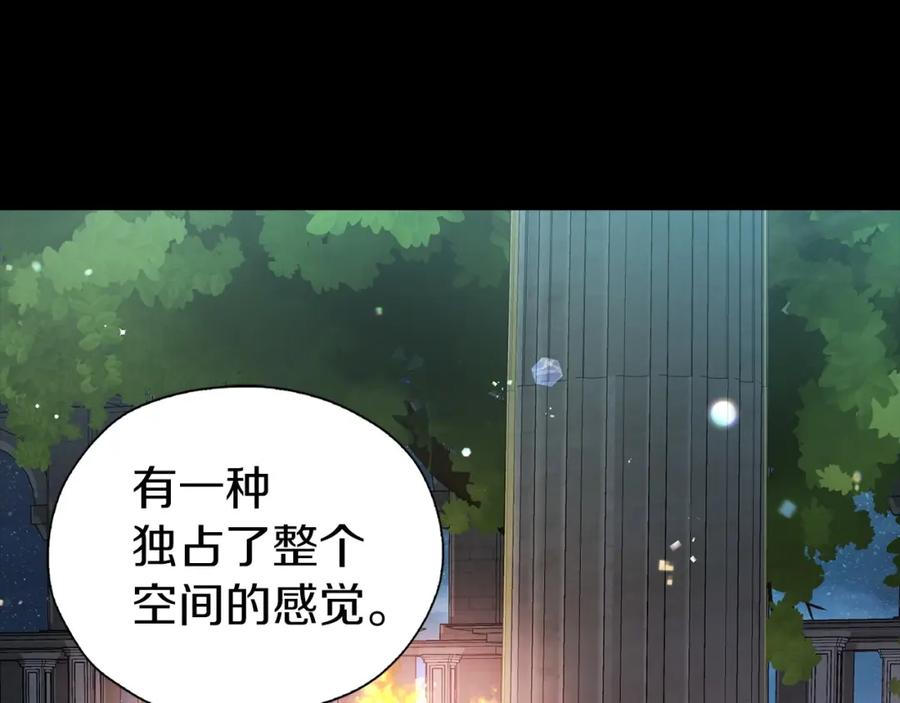 快去搞定铁壁皇帝！ 第31话 有危险 第126页