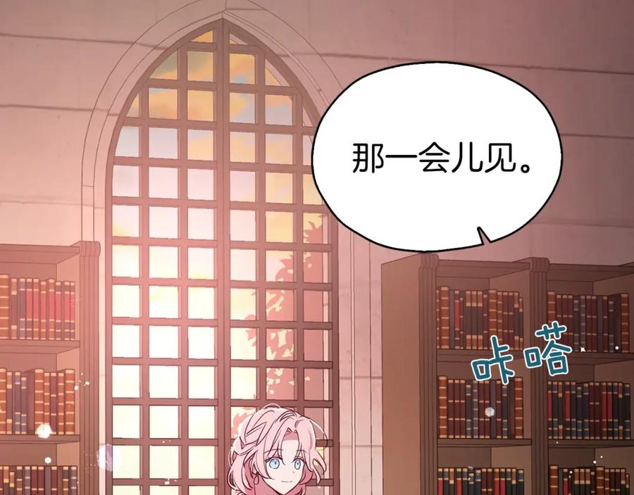 快去搞定铁壁皇帝！ 第31话 有危险 第71页
