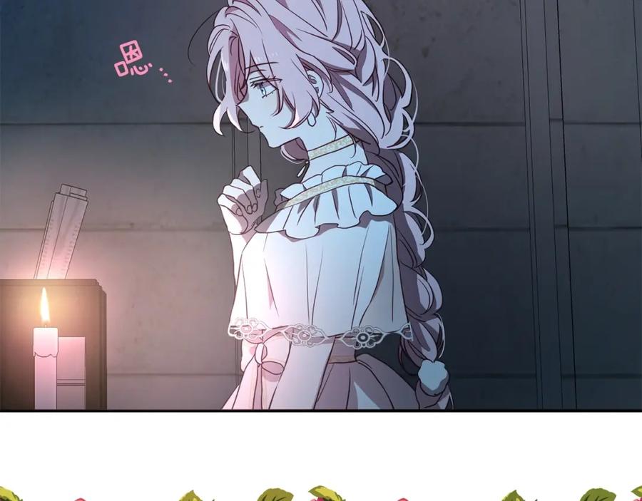 快去搞定铁壁皇帝！ 第31话 有危险 第116页