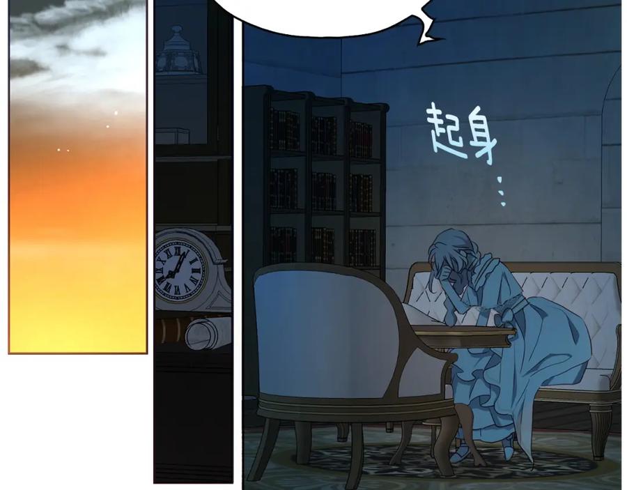 快去搞定铁壁皇帝！ 第31话 有危险 第107页