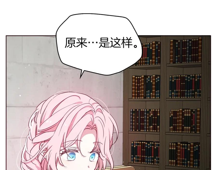 快去搞定铁壁皇帝！ 第31话 有危险 第42页