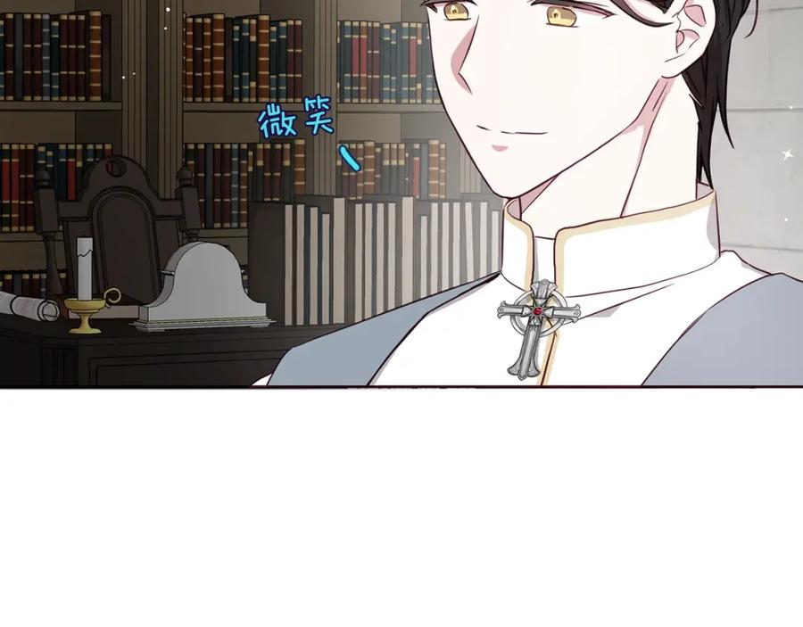 快去搞定铁壁皇帝！ 第31话 有危险 第27页