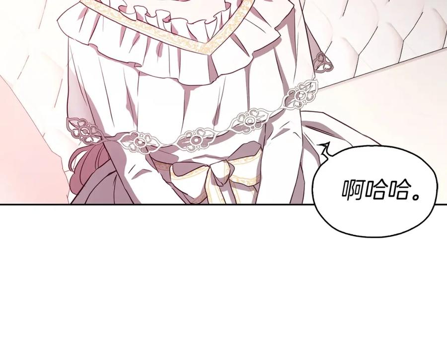快去搞定铁壁皇帝！ 第31话 有危险 第63页