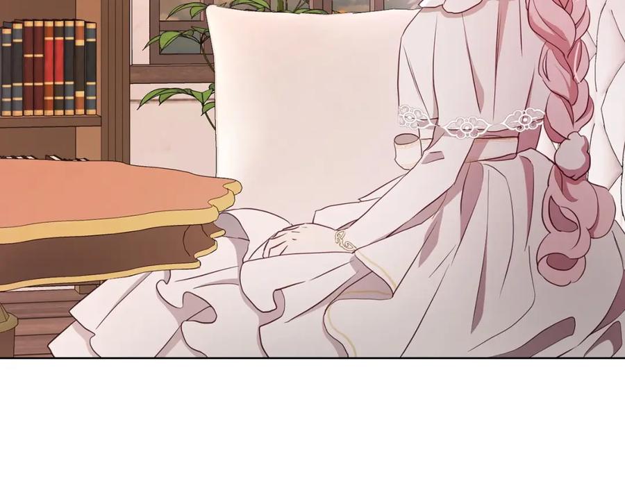 快去搞定铁壁皇帝！ 第31话 有危险 第76页