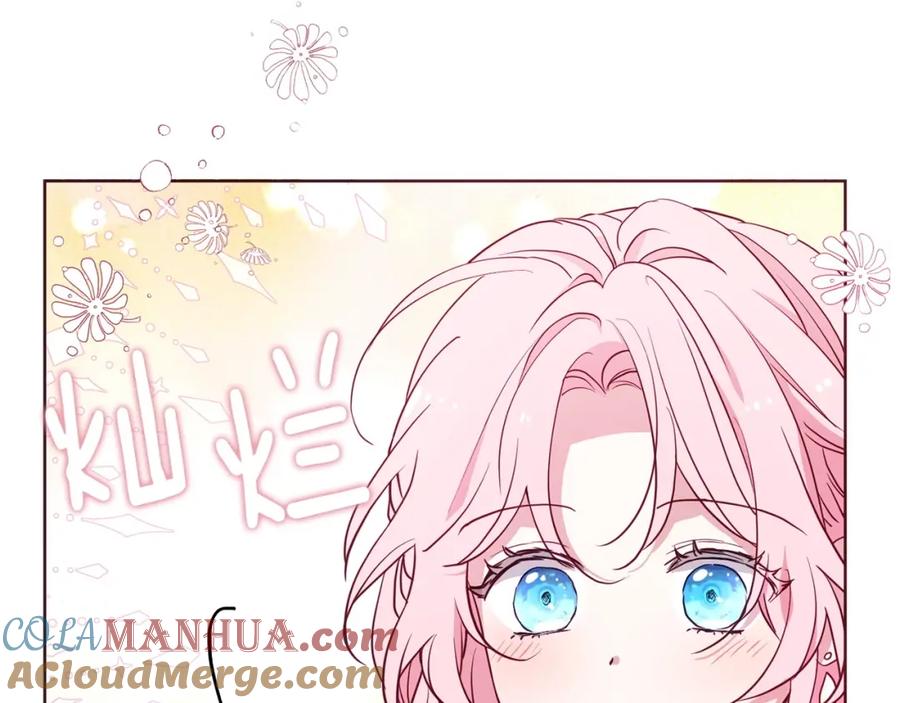 快去搞定铁壁皇帝！ 第31话 有危险 第13页