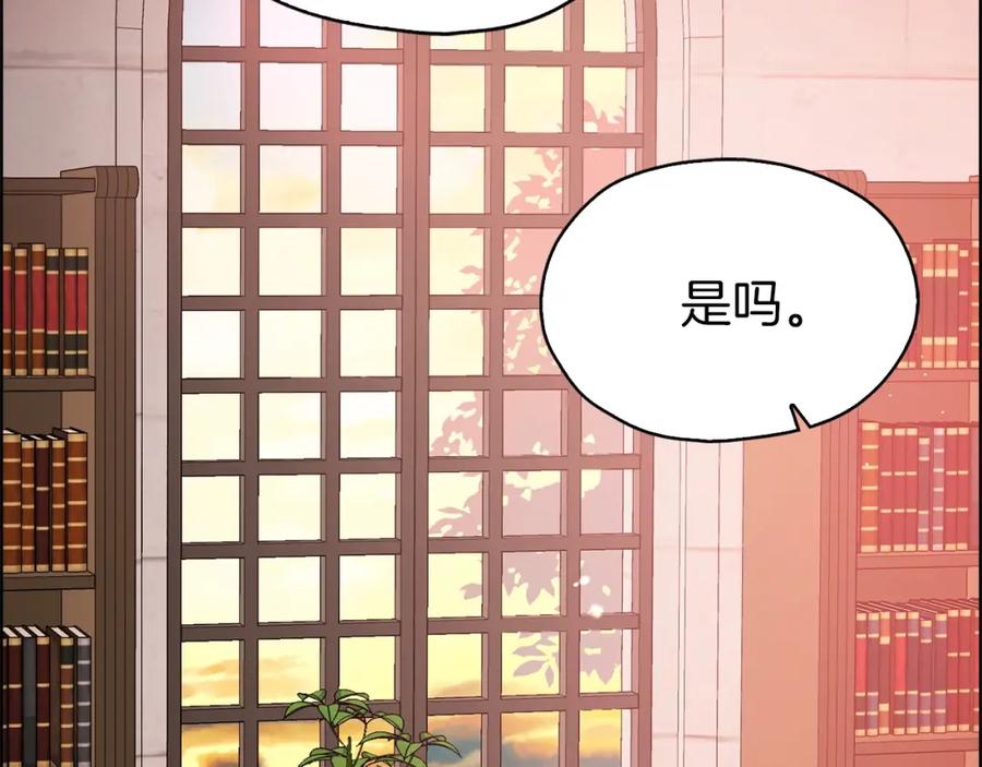 快去搞定铁壁皇帝！ 第31话 有危险 第58页