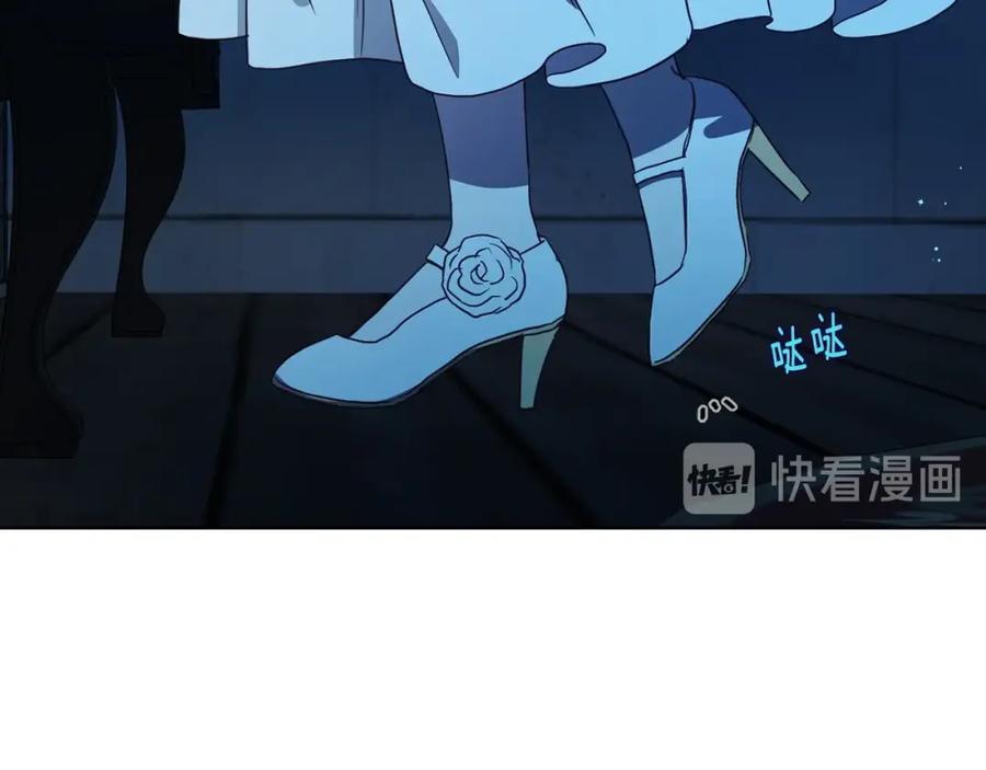 快去搞定铁壁皇帝！ 第31话 有危险 第114页
