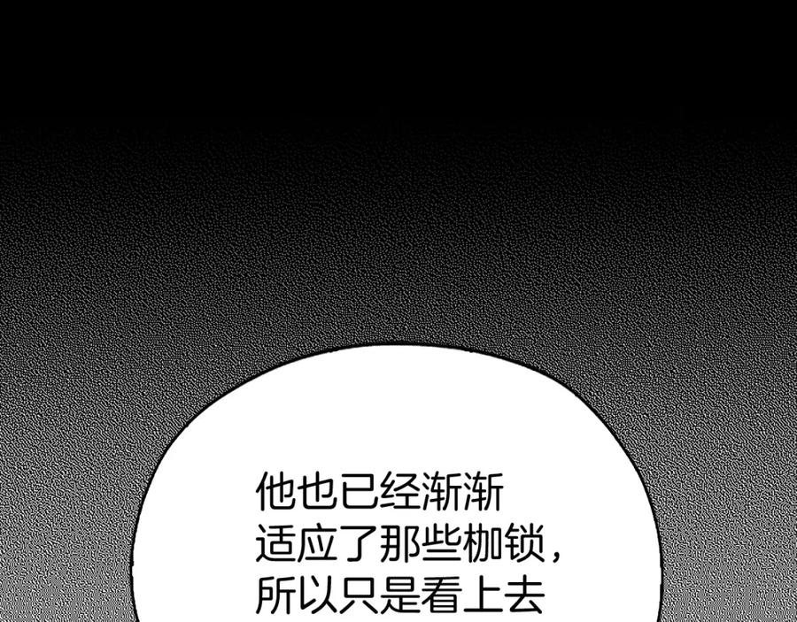 快去搞定铁壁皇帝！ 第31话 有危险 第40页