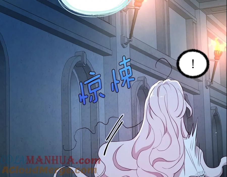 快去搞定铁壁皇帝！ 第31话 有危险 第141页