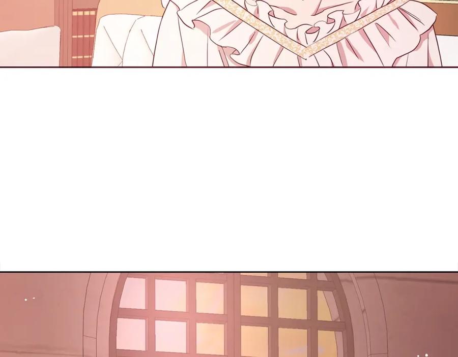 快去搞定铁壁皇帝！ 第31话 有危险 第74页