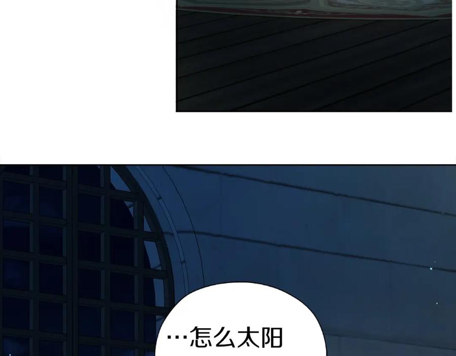 快去搞定铁壁皇帝！ 第31话 有危险 第108页
