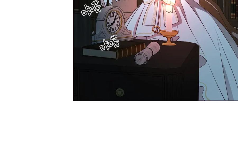 快去搞定铁壁皇帝！ 第31话 有危险 第112页