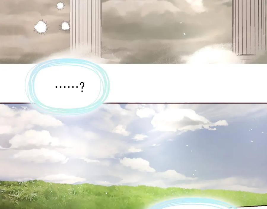 快去搞定铁壁皇帝！ 第31话 有危险 第98页
