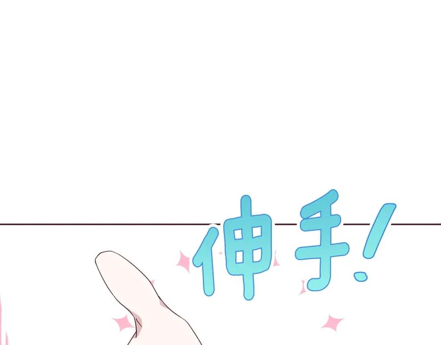 快去搞定铁壁皇帝！ 第31话 有危险 第15页