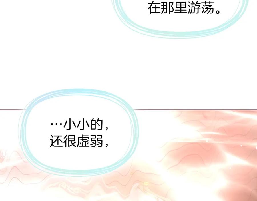 快去搞定铁壁皇帝！ 第31话 有危险 第102页