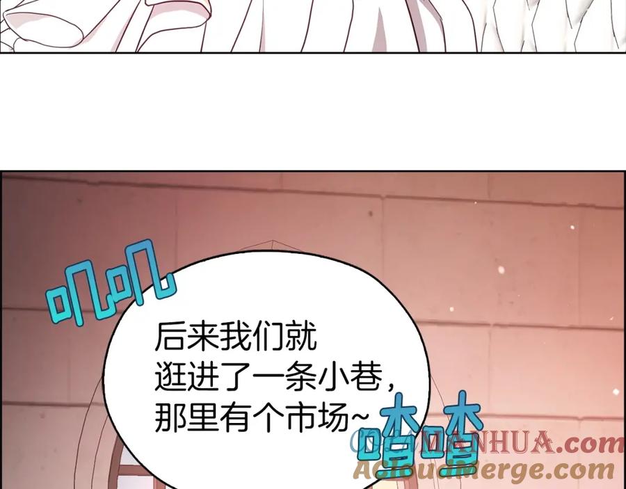 快去搞定铁壁皇帝！ 第31话 有危险 第57页
