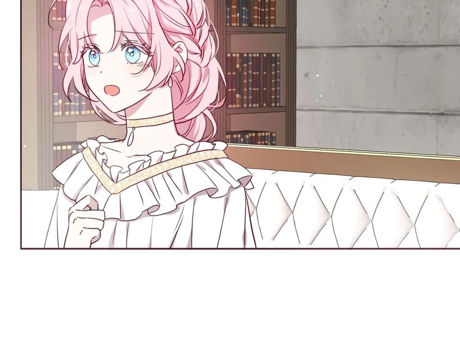 快去搞定铁壁皇帝！ 第31话 有危险 第6页
