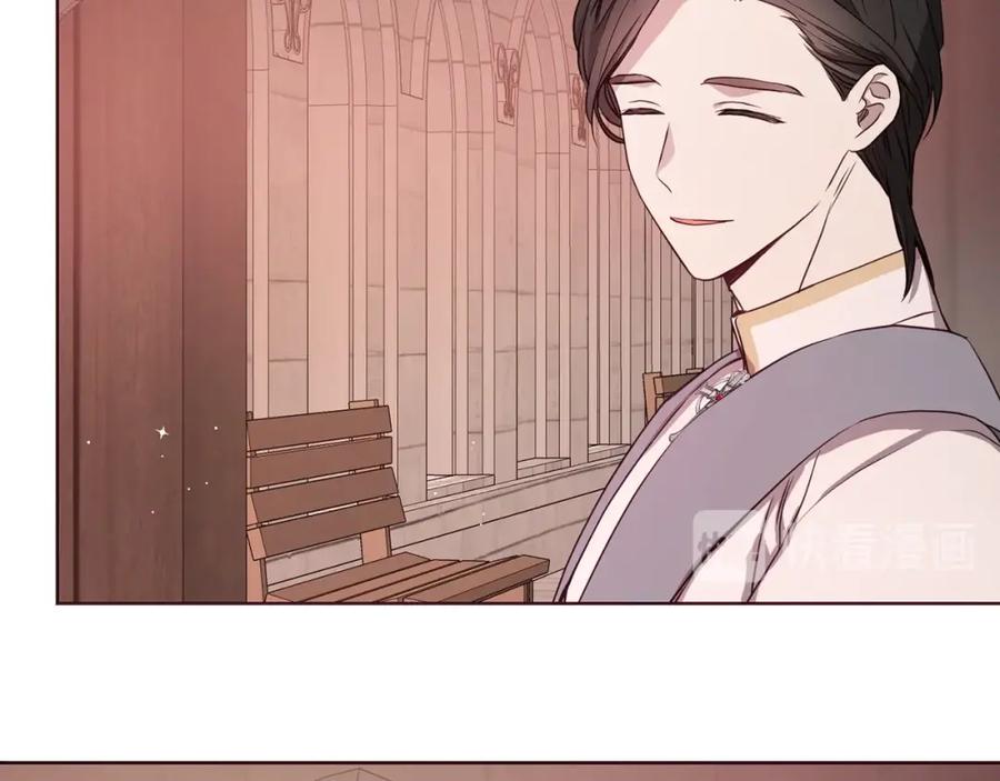 快去搞定铁壁皇帝！ 第31话 有危险 第70页