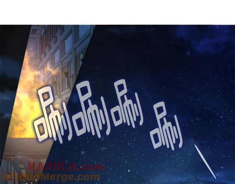 快去搞定铁壁皇帝！ 第31话 有危险 第121页