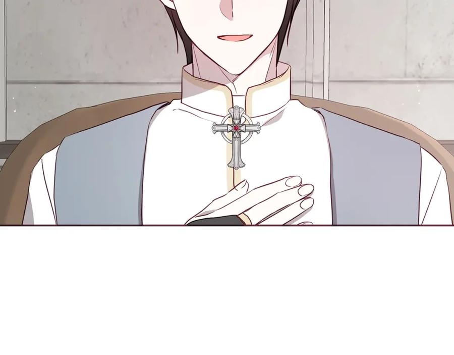 快去搞定铁壁皇帝！ 第31话 有危险 第12页