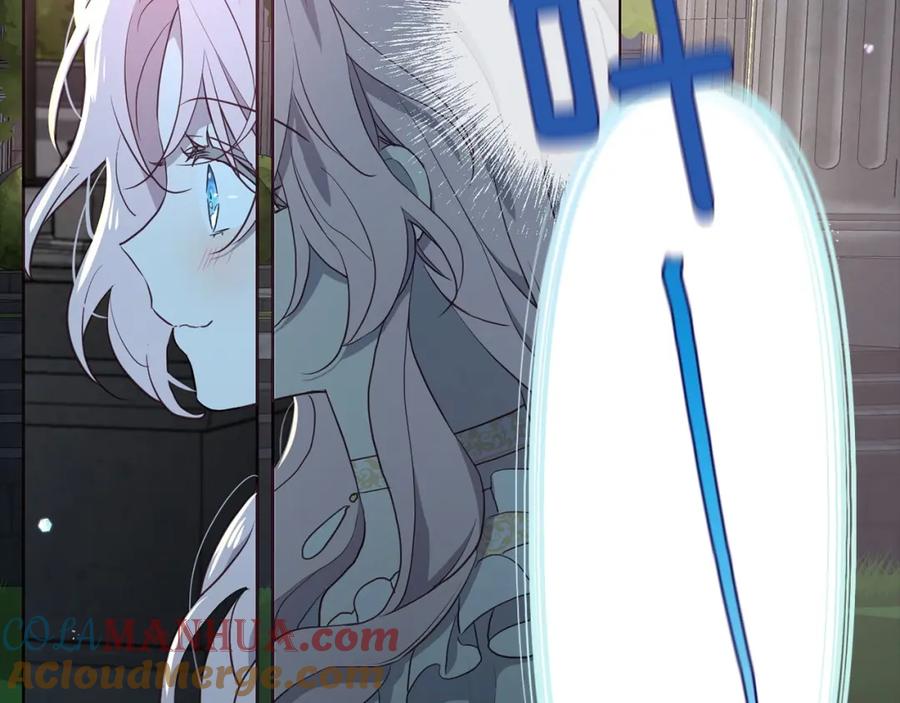 快去搞定铁壁皇帝！ 第31话 有危险 第129页