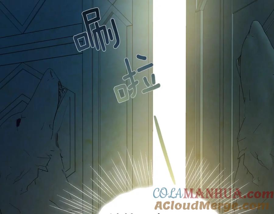 快去搞定铁壁皇帝！ 第32话 不想离开你 第21页