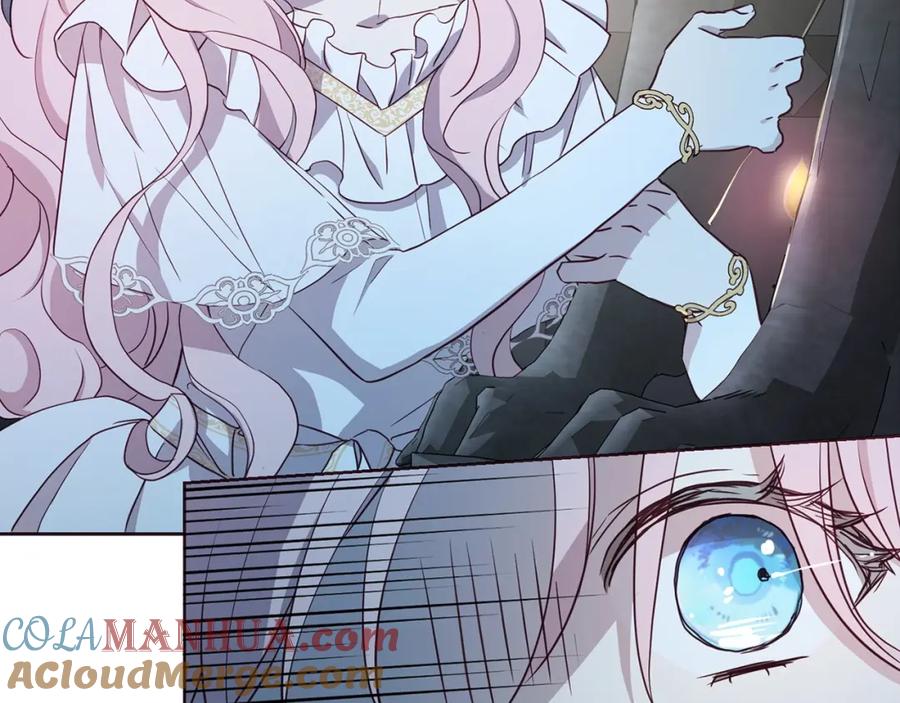 快去搞定铁壁皇帝！ 第32话 不想离开你 第89页