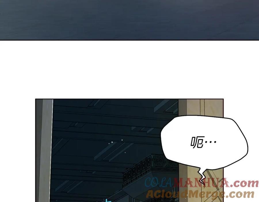 快去搞定铁壁皇帝！ 第32话 不想离开你 第25页